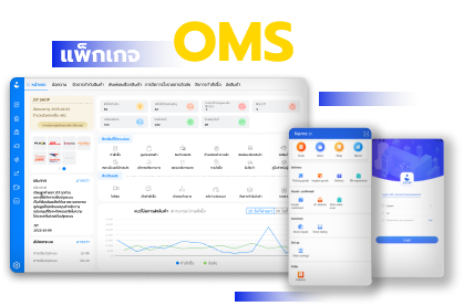 JST ERP OMS Order and stock management system for pro-level stores on social media and E-Marketplaces