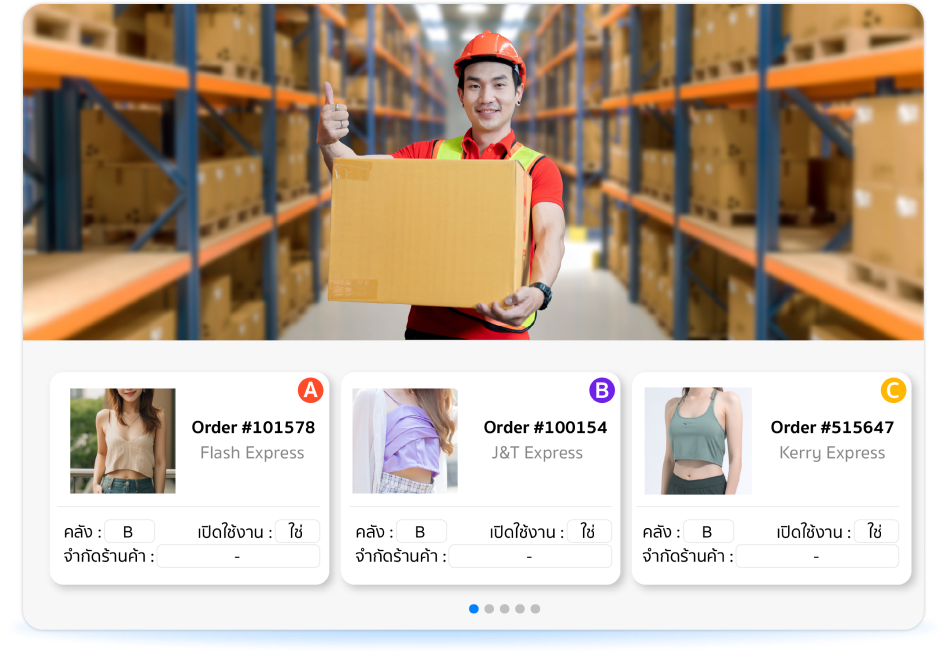 Intelligent way Selecting items for picking using Wave Picking method
