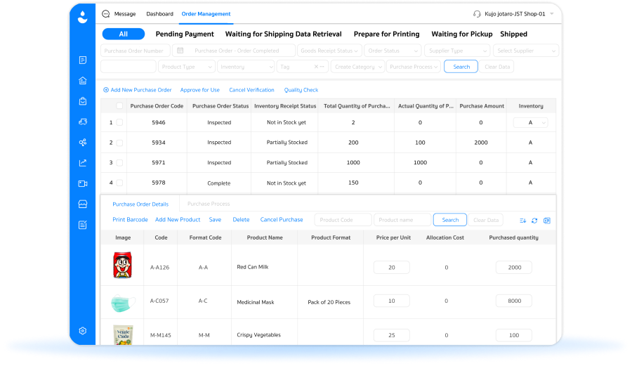 Inventory In - Out Log