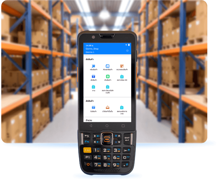 Inventory Management System