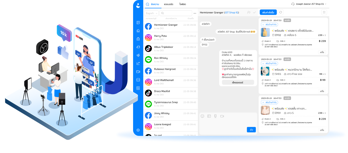 Large scale online live sellers