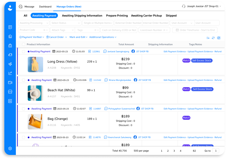 JST ERP OMS Order Management