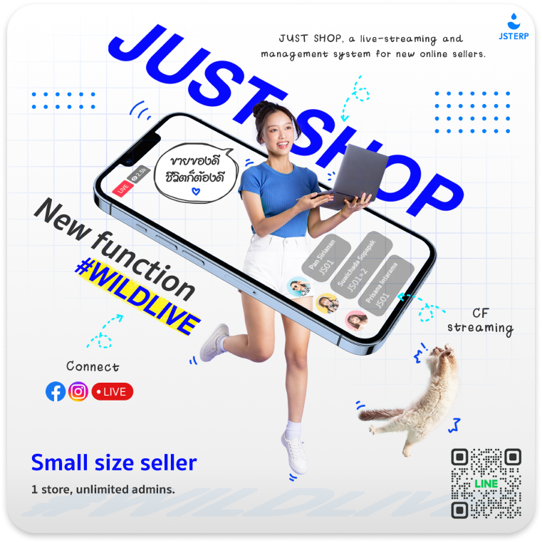 JST ERP pricing Justshop Image