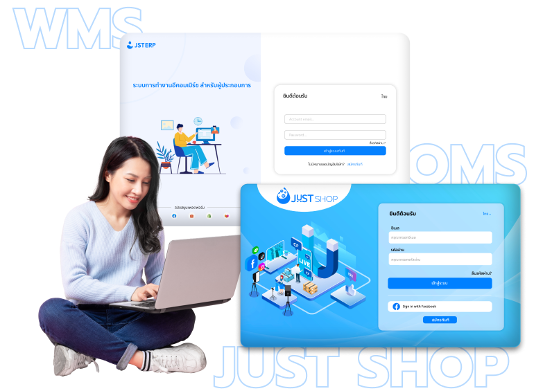 JST ERP Free Trial Image