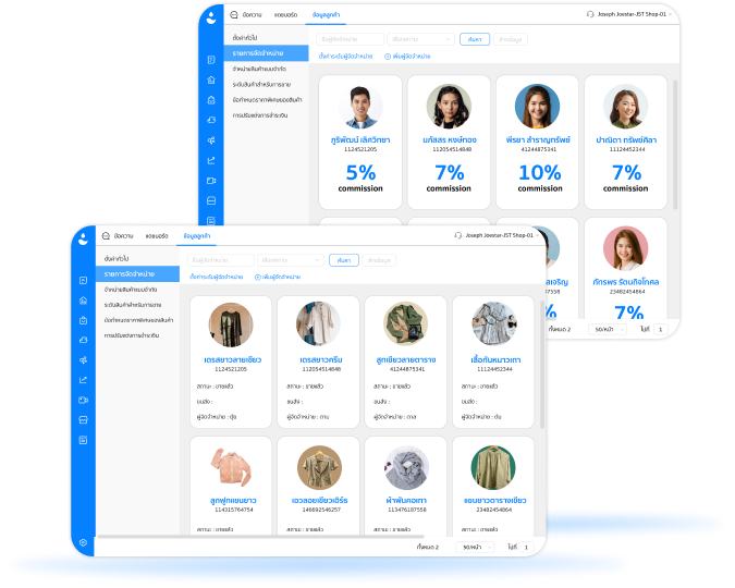 Supports Affiliate Program