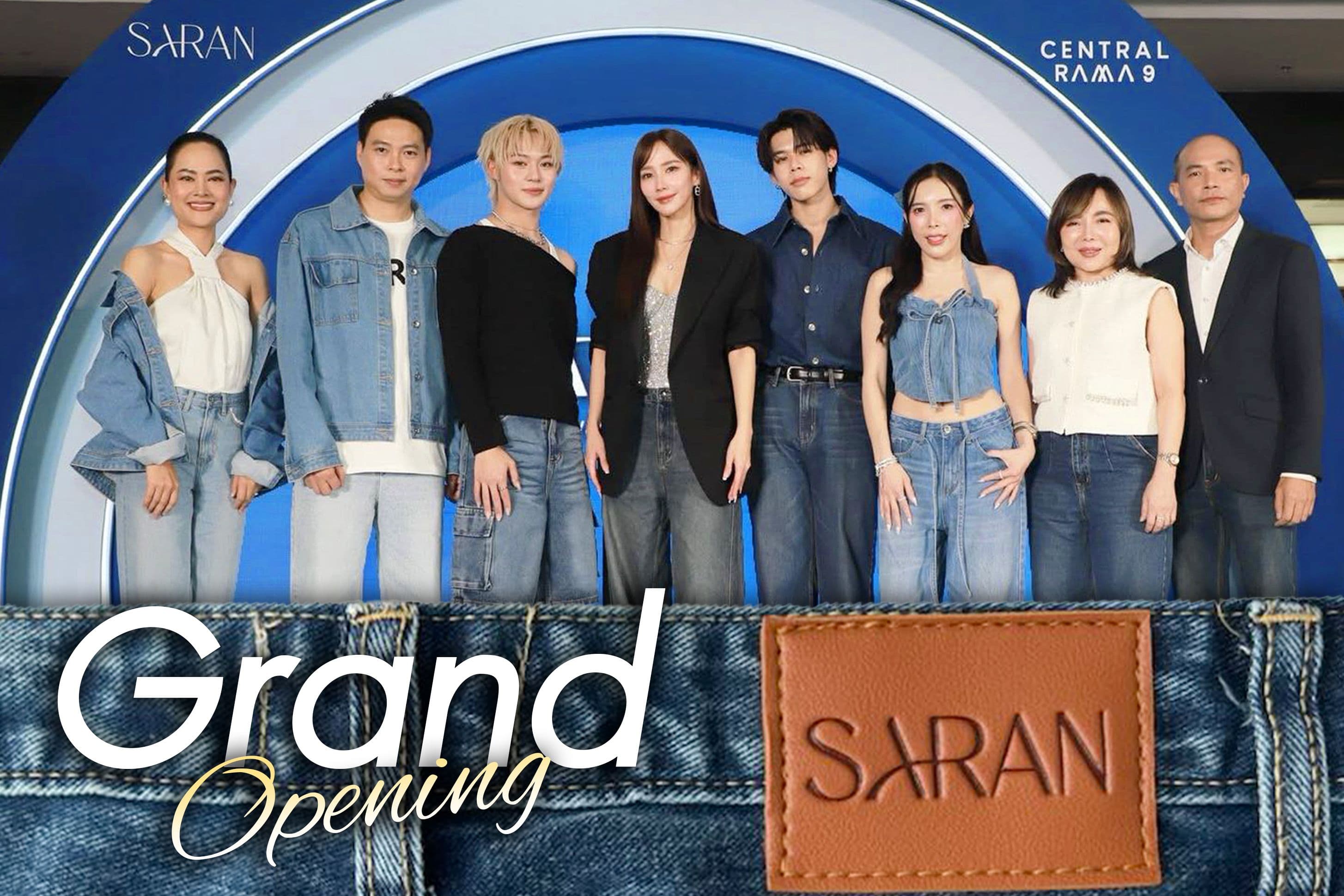 JST ERP ร่วมแสดงความยินดีกับแบรนด์ SARAN ในโอกาสจัดงาน SARAN Grand Opening อย่างเป็นทางการ