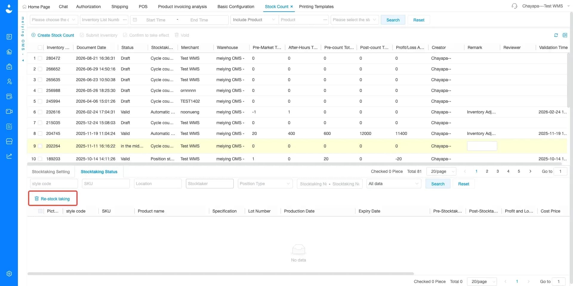 Stock Count Now Supports Product Based Recounting