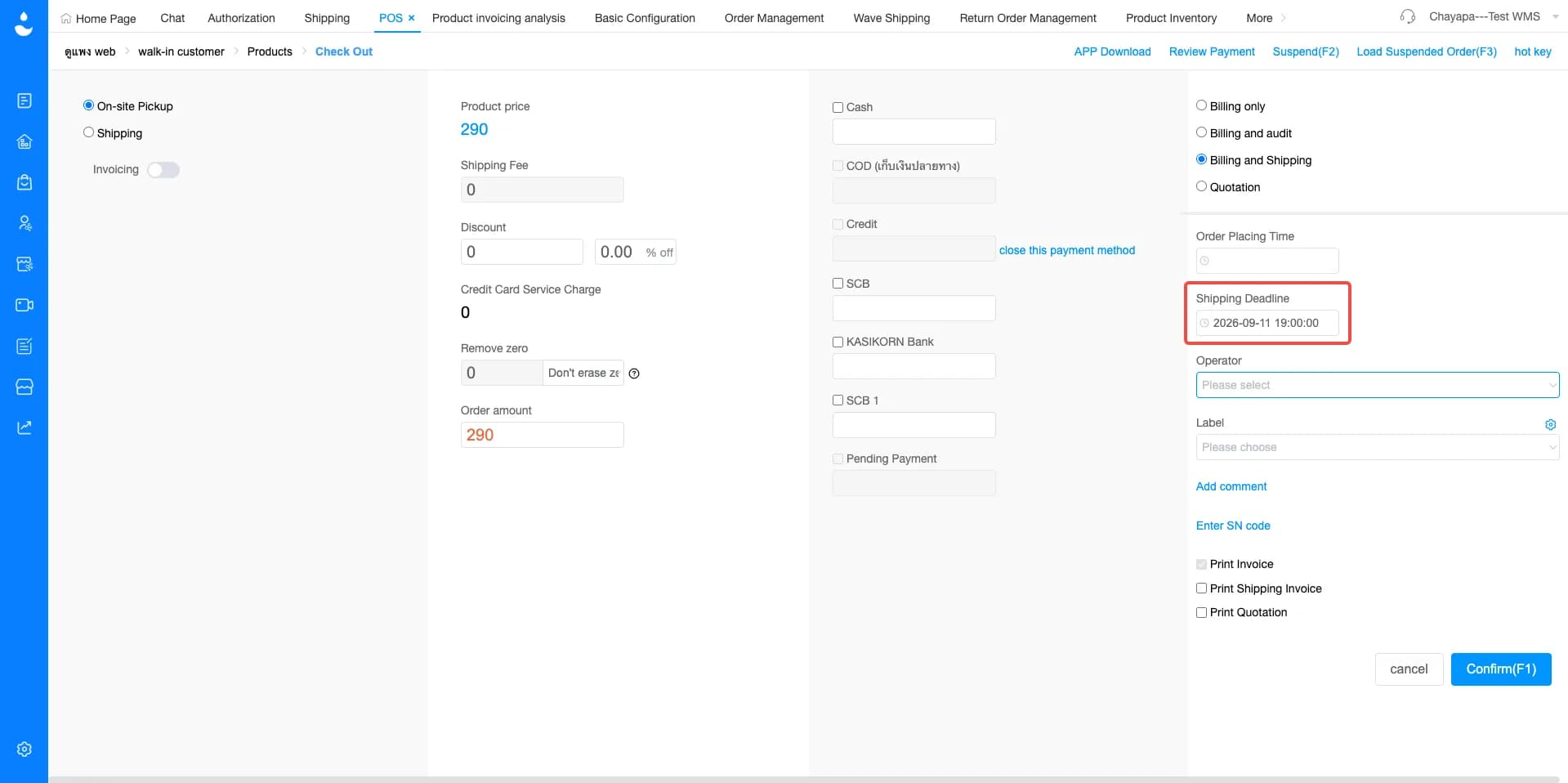 POS order and platform seller own fleet orders support shipment cutoff time