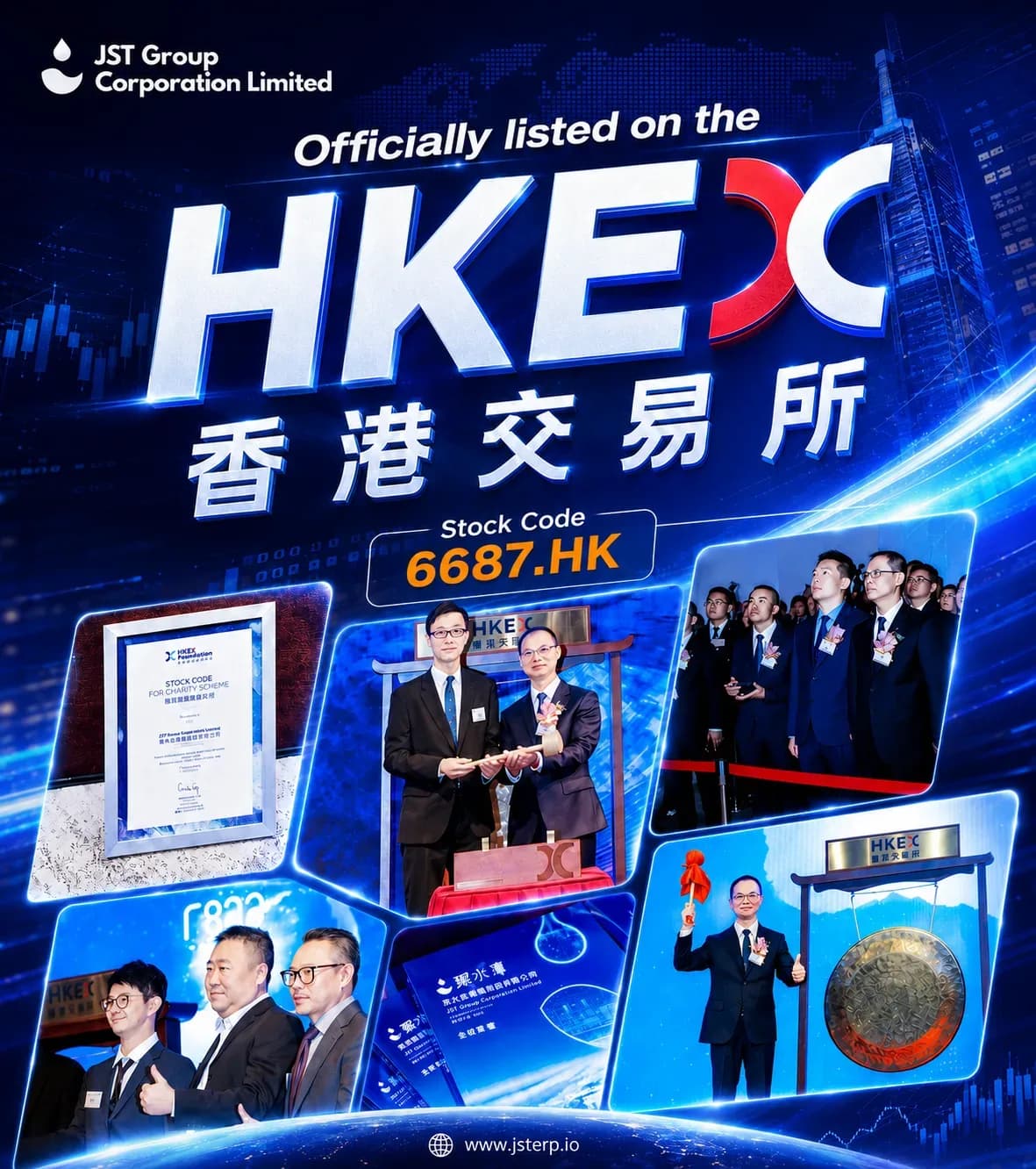 JST ERP Achieves Major Milestone with Listing on the Hong Kong Stock Exchange (HKEX)