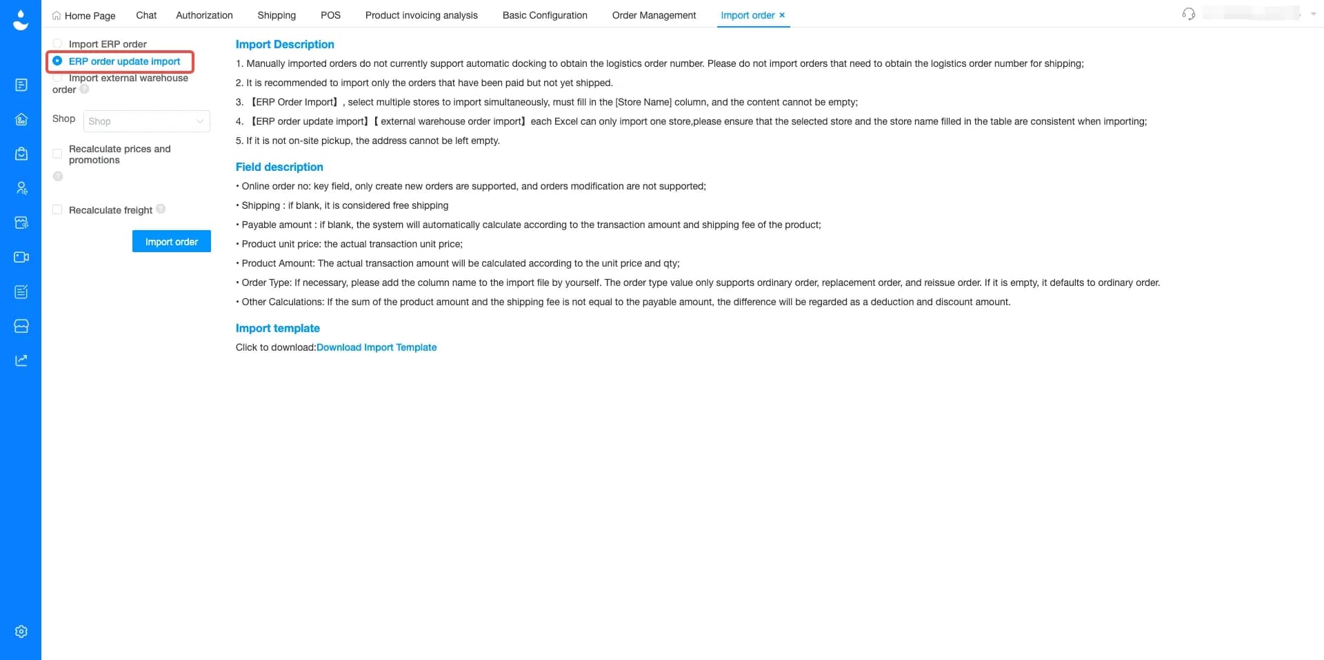ERP order import now support updating and adding product details
