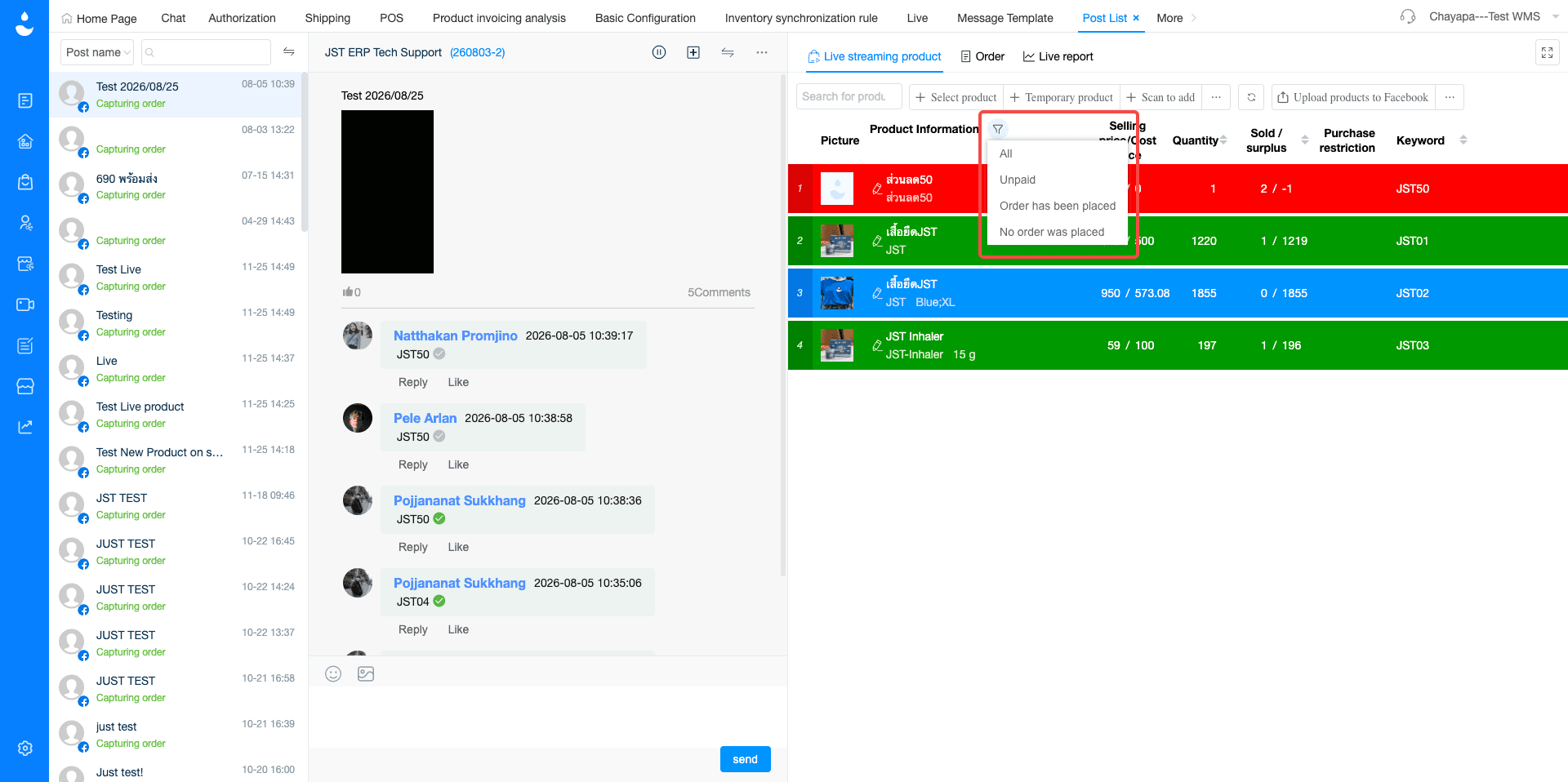 Live Stream Orders Now Support Payment Status Filtering