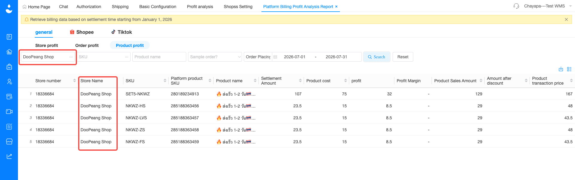 Plateform biling profit analysis report-product profit add store filtering