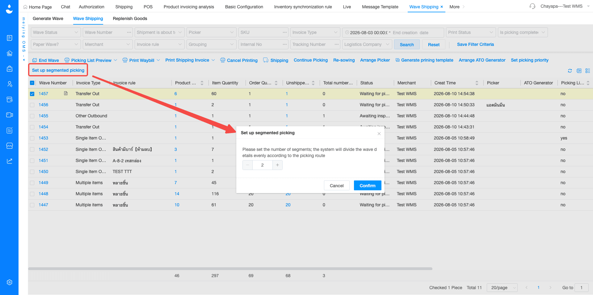 Warehouse Transfer Wave Shipping Now Supports Multiple Pickers1
