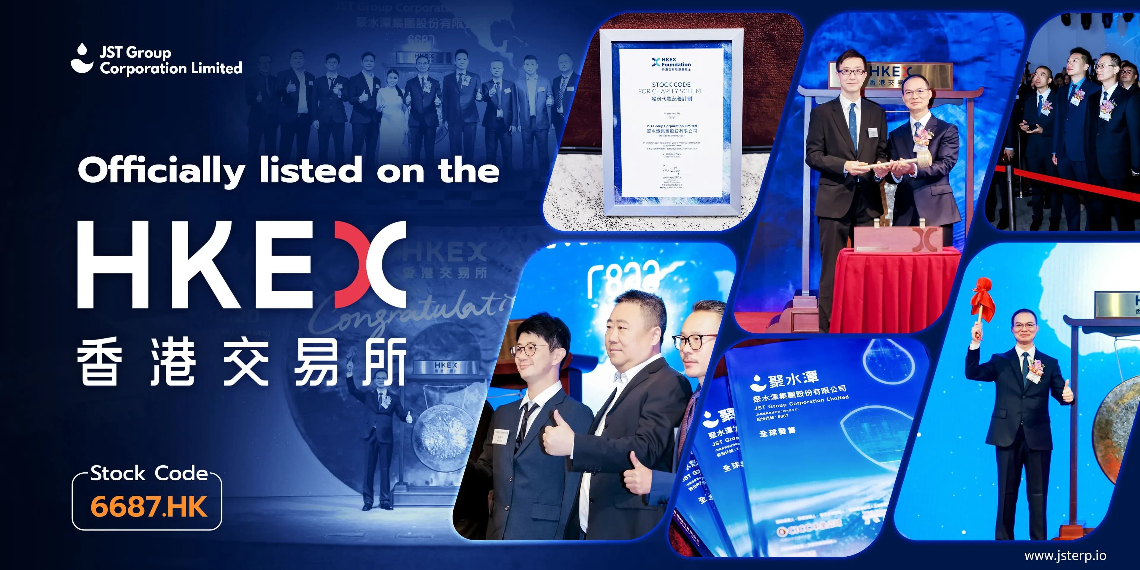 JST ERP Achieves Major Milestone with Listing on the Hong Kong Stock Exchange (HKEX)
