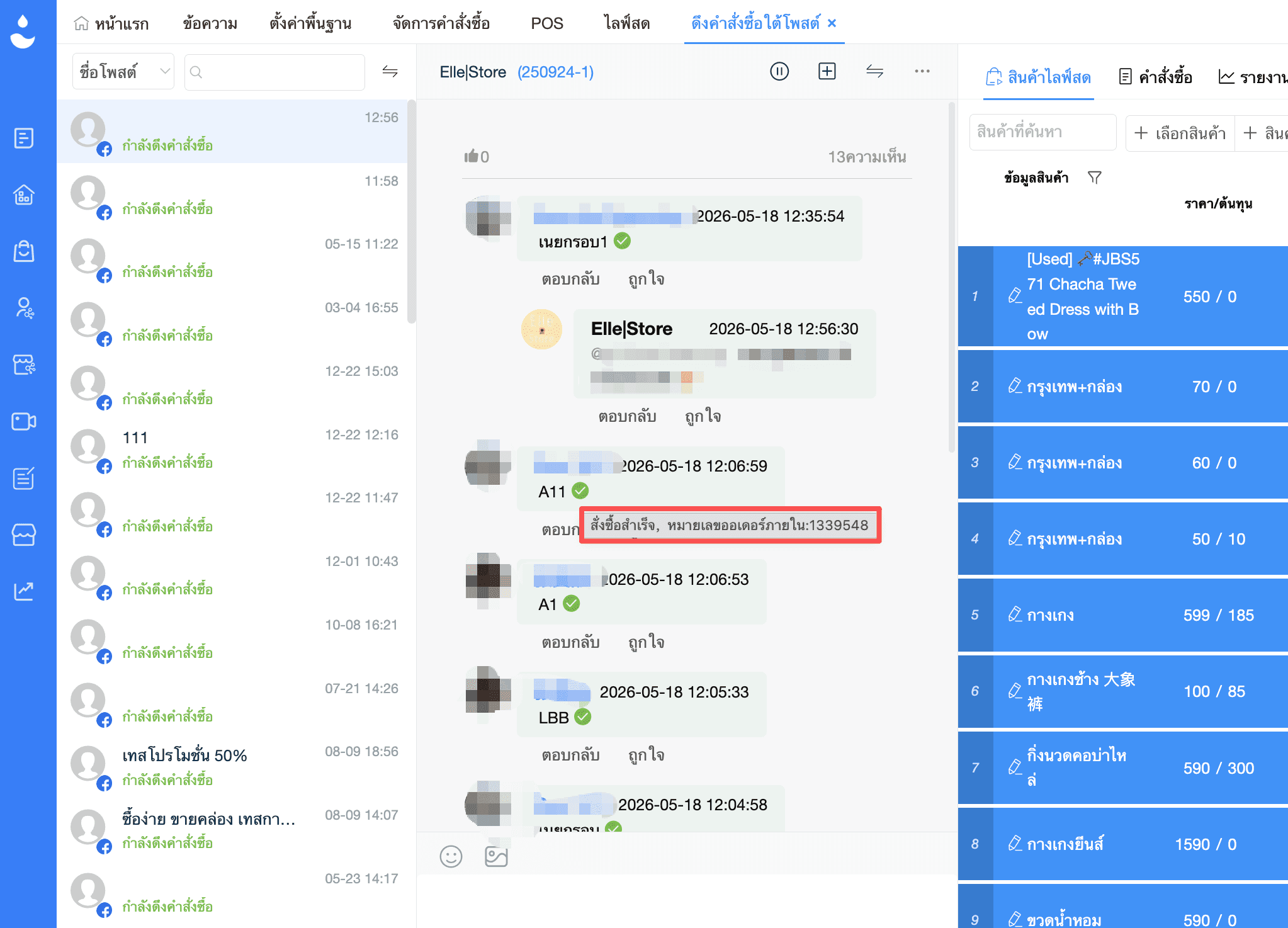 weekly-update-18526-8